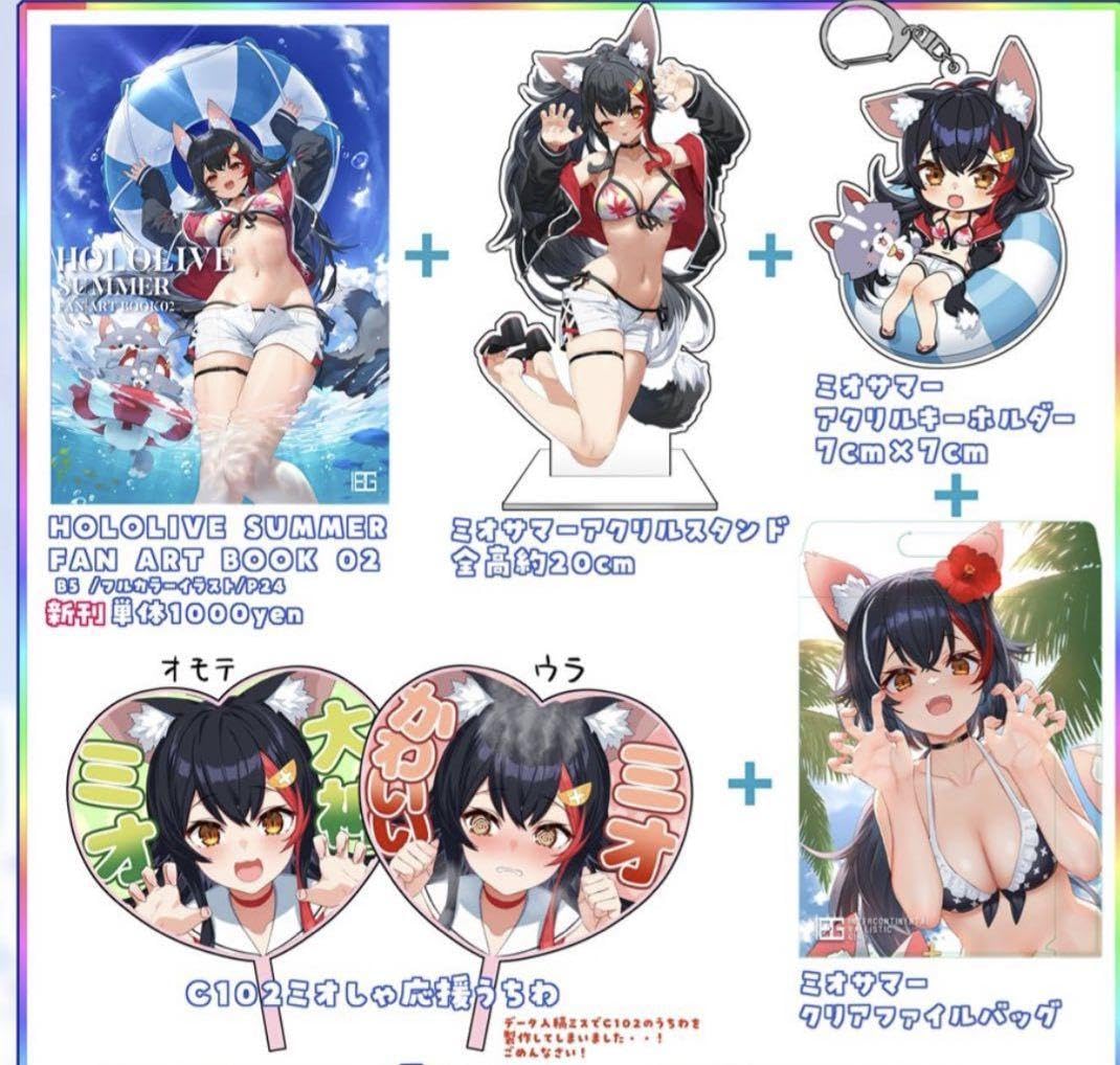 新品】C104 大陸間弾道少女 泉彩 大神ミオ 等身大タペストリー